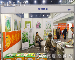 urNI(y)2014＾Nӕ(hu)ȫP(gun)עc(din)