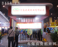 ϴɷNI(y)ںϷNӕ(hu)L(fng)ȫ