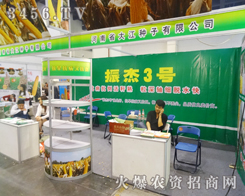 2014＾Nӕ(hu)ϴ󽭷No