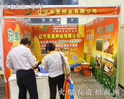 ||NI(y)2014＾NӕȫPעc