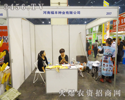 ϸSNI(y)yaƷ2014＾Nӕ