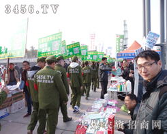 3456.TVӛס@̙C(j)Ͷһ