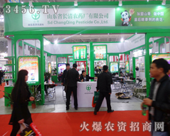 ɽ|ʡLr(nng)ˎSyƷƅ2014hֲ(hu)