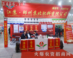 K2014hֲpչʾa(chn)Ʒ