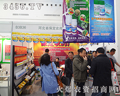 r(nng)ˎS2014ֲp(hu)ȫԸ