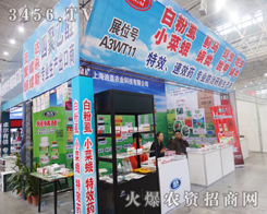 ϺwAF(xin)2014ֲ(hu)