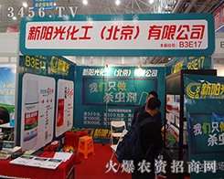 ꖹ⻯201430ֲ(hu)չF(xin)L(fng)