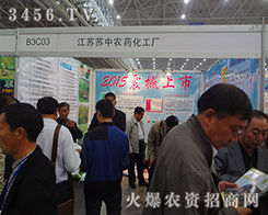 KKr(nng)ˎS2014ֲ(hu)