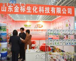 2014ֲpP(gun)ע(bio)