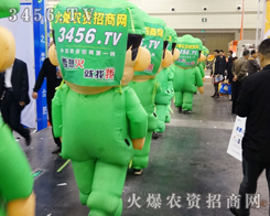 (du)ڻr(nng)Y̾W(wng)ĵL2014ݷϕ(hu)ƚgӭ