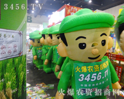 2014ݷNӕ(hu)(chng)r(nng)YW(wng)ƏV