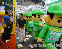 r(nng)YW(wng)-(du)һ҂?ni)Ը? /></span>
							<span id="agguwwo"    class="pub_name">r(nng)YW(wng)-(du)һ҂?ni)Ը?/span>
							</a>
                            </li>
                         </td><td>
                            <li>
							<a href=