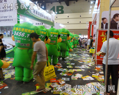 2014ϷNӕ҂?ni)Ը? /></span>
							<span id="mi4wosc"    class="pub_name">2014ϷNӕ҂?ni)Ը?/span>
							</a>
                            </li>
                         </td>
	</tr><tr>
		<td>
                            <li>
							<a href=