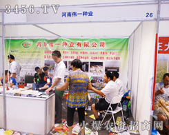 hһN䃦޹˾η텢չ2014ϷNӕ