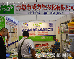 2015Ϸr(nng)Y[Hʩr(nng)չԼĸ߶ˮa(chn)Ʒ|(zh)