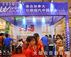 ֠£ô2015Ϸr(nng)Y[ȡ˻𱬵Ч