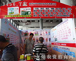 Ar(nng)I(y)ֻîa(chn)Ʒ|(zh)fԒ