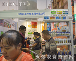 2015όr(nng)Yɽ|h(hun)ݴl(f)ȫ