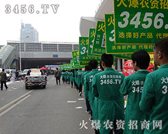 2015ɽ|(j)ֲ(hu)3456.TVɞ齹c(din)