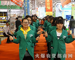 2015ɽ|ֲ(hu)r(nng)Y(zhn)ʿഺ]ѪÈ(jin)㌑ഺ