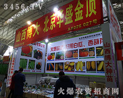 2015INӕAʢr(nng)I(y)ÌTx