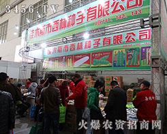 ľ˹ַN2015INӕ(hu)Źʣ