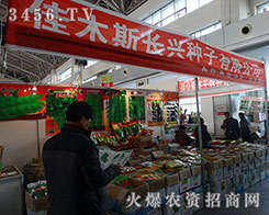 ľ˹LdNʢbϯڶʮһùIN(hu)