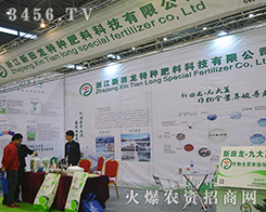 31ֲ㽭?zh)طNϴŹ