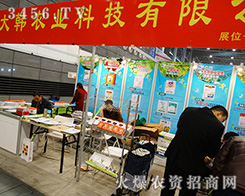 2015Ϸֲݴnr(nng)I(y)Ƽ?x)gӭ