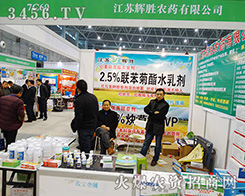 Kxr(nng)ˎ޹˾2015ֲBƴ