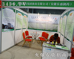 2015Ϸֲ(hu)\(chng)ˎɼ(sh)Ƿ