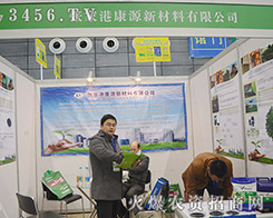 2015Ϸֲ(hu)ҸۿԴ²ϱMȫ^