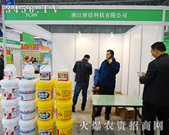 㽭ѿƼ޹˾c(chung)δ(li)