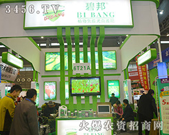 ݺr(nng)I(y)Ƽ2015ֲ(hu)ӆβ