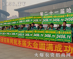 2015INӽו(hu)r(nng)Y̻𱬁u