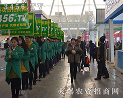 2015IN(hu)r(nng)Ys