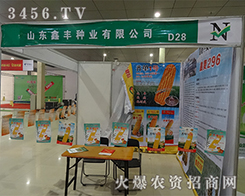 ɽ|SNI(y)Ʒ2015ʝr(nng)Y(hu)ܚgӭ