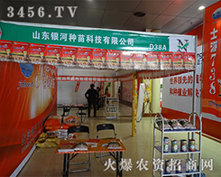 ɽ|yӷNʢϯ2015ʝr(nng)Y(hu)(sh)Zˣ