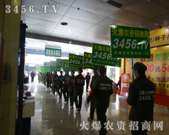 3456.TV?yn)龴I(y)