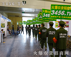 2015ݷNӽ(hu)3456.TVٳl(f)