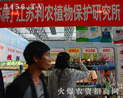 Kr(nng)ֲﱣo(h)2015r(nng)Y[(hu)