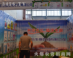 (jin)־Ǆ^(zhn)2015r(nng)(hu)Ė|