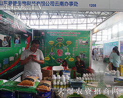 ɽ|Ƽ2015r(nng)(hu)ύ¶^