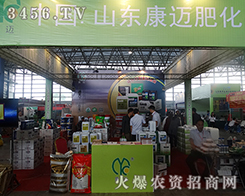 2015r(nng)(hu)ɽ|~ʻ޹˾ل(chung)ѿ(j)