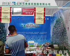 (jin)־Ǆ^(zhn)2015r(nng)(hu)ɽ|ِr(nng)ع