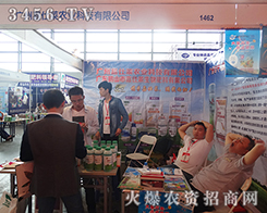 VݼRr(nng)I(y)c(din)2015r(nng)(hu)