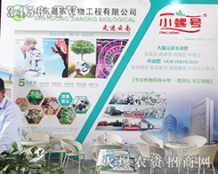 ɽ|ȪּДy(jing)Ʒ2015r(nng)(hu)