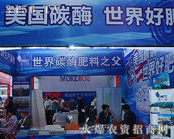 Ĭˣ2015r(nng)Yպꂥ{D