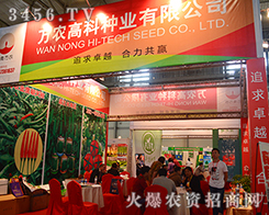 fr(nng)߿ƷNI(y)2015r(nng)Y߱Mȫ