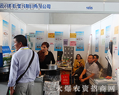 2015r(nng)Ʒ^˚ⱬ